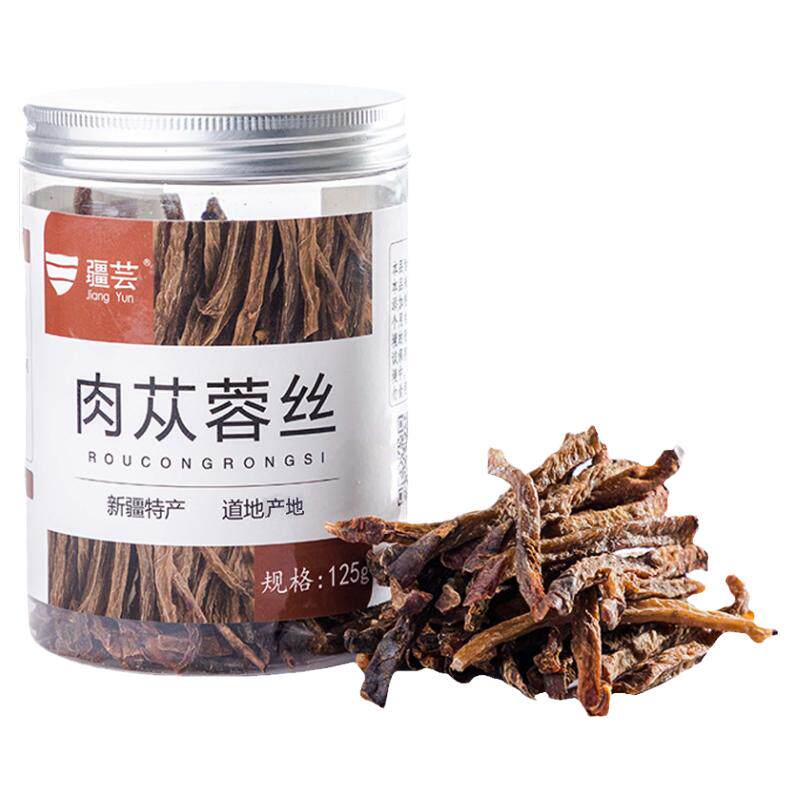 肉苁蓉泡水新鲜正品泡酒料