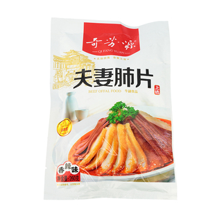 四川夫妻肺片半成品特产酒店拌凉菜即食特色饭店速食冷盘袋装230g