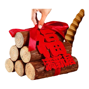 乔迁新居柴火摆件布置装饰用品木柴进宅之喜礼物搬家入宅仪式大全