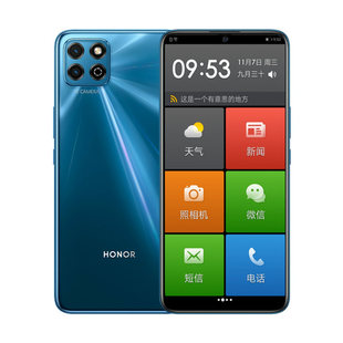honor/荣耀10c畅玩20老人智能手机大屏大字大声音超长待机老人机