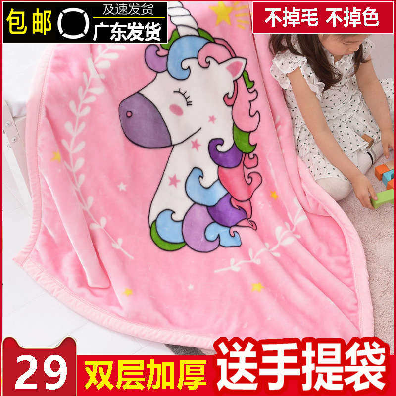 婴童毛毯双层加厚秋冬被子新生婴儿盖毯宝宝云毯幼儿园午睡小毯子