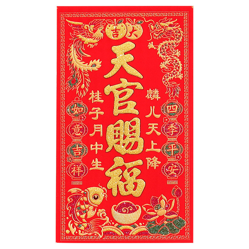 2026新款绒布神位贴自带背胶