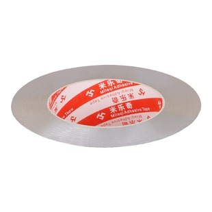 加厚补锅盆贴铝箔胶带锡纸胶带耐高温不锈钢补漏神器锡箔纸自粘锅底专用补丁补铁锅隔热补盆洞防水补漏贴