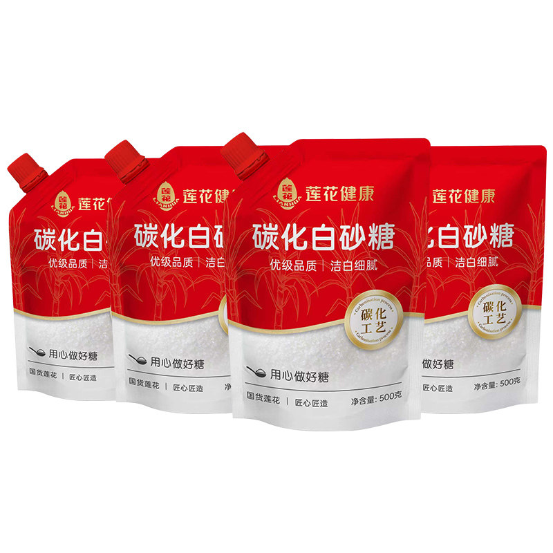 莲花碳化白砂糖500g*4袋家用白糖
