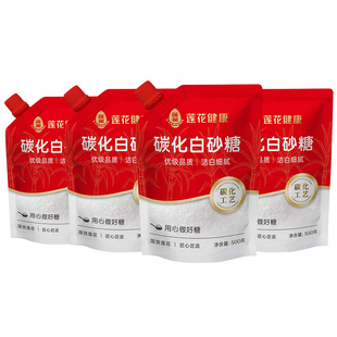 莲花碳化白砂糖500g*4袋优级家用纯正白糖食用糖10斤批发烘焙专用
