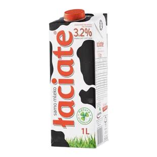 波兰原装进口波美克Laciate莱卡特全脂纯牛奶3.2%纯牛奶盒装早餐
