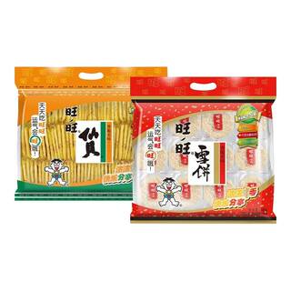 旺旺仙贝雪饼360g家庭装零食大礼包组合童年回忆休闲经典米饼饼干