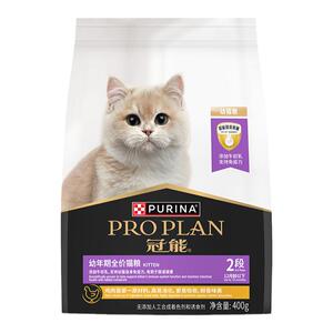 【官方专卖店】冠能幼猫初乳粮2.5kg