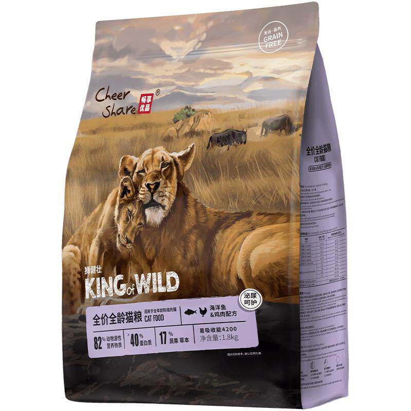 畅享优品K系列无谷高肉全龄猫粮