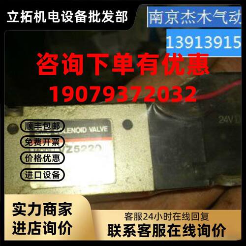 议价现货供应SMC电磁阀，VZ5220，DC24V，单电控