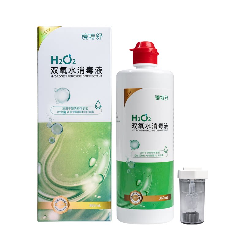 镜特舒RGP/ok角膜塑形镜双氧水