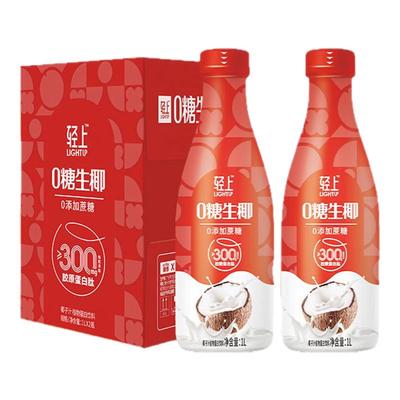 【进口椰源】轻上0糖生椰1L大瓶