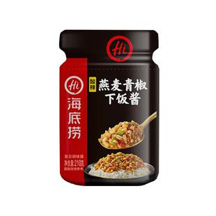 海底捞精品牛肉酱200g拌饭酱下饭辣椒酱拌面香辣佐餐火锅酱