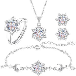 999纯银莫桑钻雪花项链手链耳钉首饰套装四件套女款女轻奢高级感