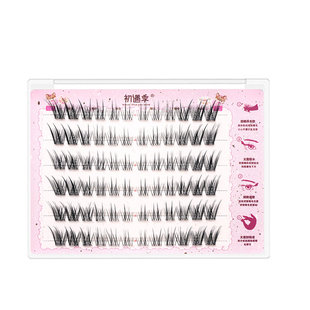 初遇季•新品「蝴蝶仙子」蝶系与J翘婴儿弯的结合假睫毛亚裔妆感