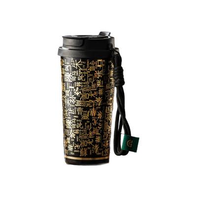 格丽思GREENIS百家姓纯钛咖啡杯