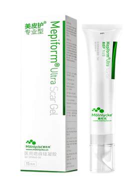 美皮护医用疤痕硅凝胶经典配方