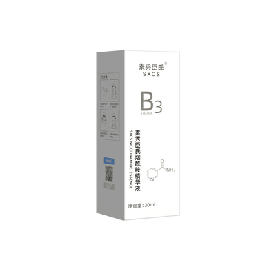 左旋VC加烟酰胺精华液官方旗舰店美白提亮去黄皮正品改善暗沉肤色