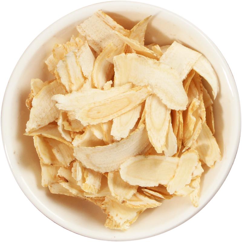 胡庆余堂官方旗舰店西洋参片西洋参含片叁片花旗参片主根切片散装