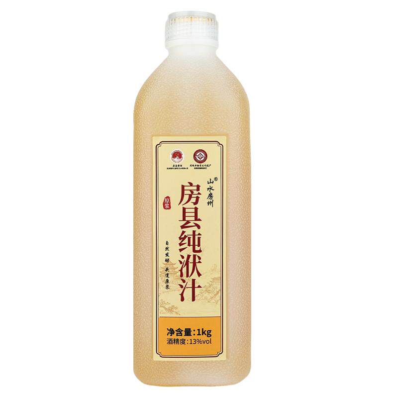 正宗房县精酿纯洑汁原浆黄酒手工酿造13度传统甜型糯米酒小瓶装
