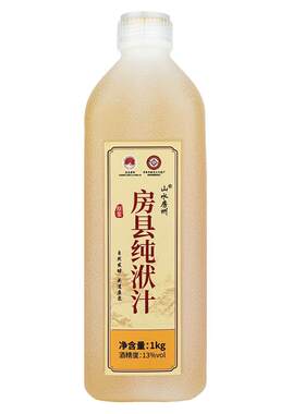 正宗房县精酿纯洑汁原浆黄酒手工酿造13度传统甜型糯米酒小瓶装