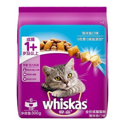 伟嘉成猫通用成猫粮全价粮