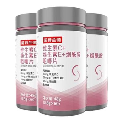 养生堂天然维生素C片增强免疫力