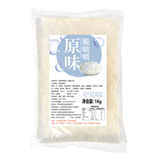 花仙尼寒天晶球1kg 葡萄脆啵啵黑糖樱花爆爆珠免煮珍珠奶茶专用