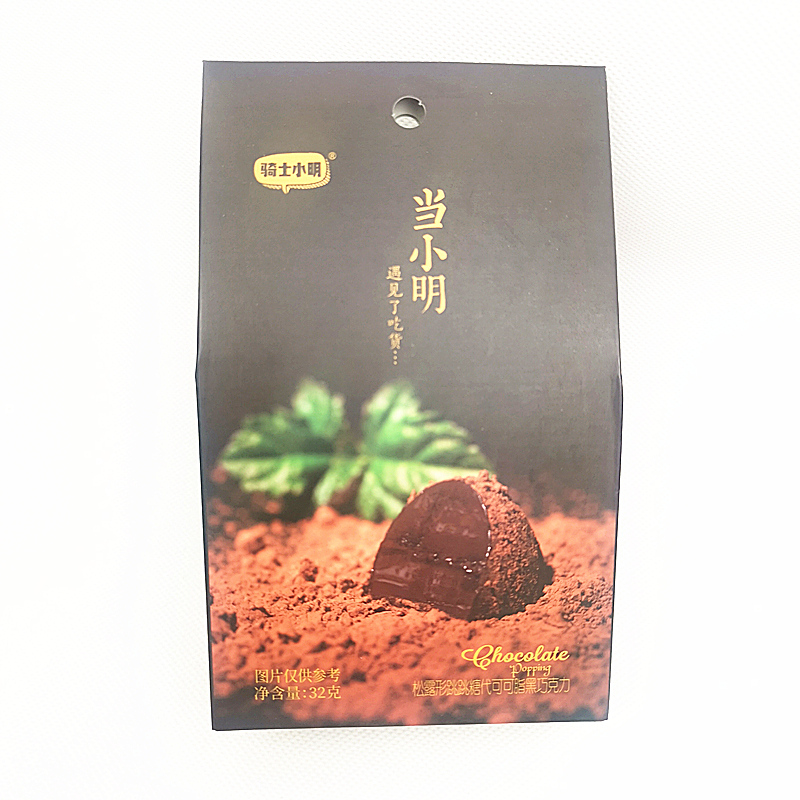 骑士小明巧克力婚庆伴手礼小礼盒