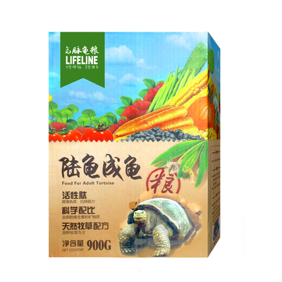 【LIFELINE命脉陆龟粮】牧草粉小乌龟饲料幼龟粮缅甸龟粮正品包邮