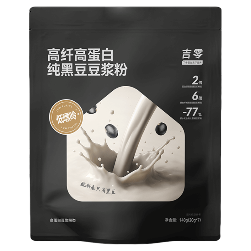 吉零100%纯豆浆粉黑豆黄豆奶粉冲饮冲泡营养健康家用早餐宿舍速食