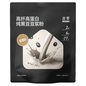 吉零100%纯豆浆粉黑豆黄豆奶粉冲饮冲泡营养健康家用早餐宿舍速食