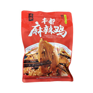 重庆丰都麻辣鸡文华麻辣鸡非遗特产开袋即食凉菜熟食冷吃凉菜新鲜