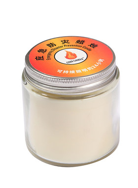 COERCANDLE停电应急照明蜡烛