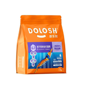 都乐时全价冻干双拼猫粮含玻尿酸全期成猫磷虾油猫粮幼猫粮1.5kg