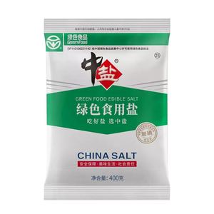 中盐加碘绿色食用盐400g*10袋井矿盐正品绿色食品盐深井精制细盐