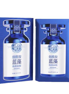 cassiey面膜卡丝补水紧致提拉