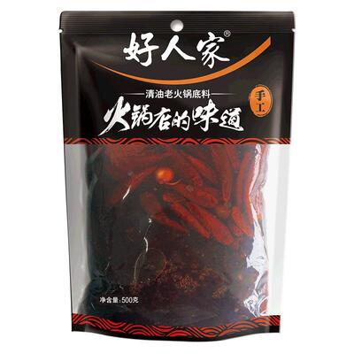 手工火锅底料清油好人家