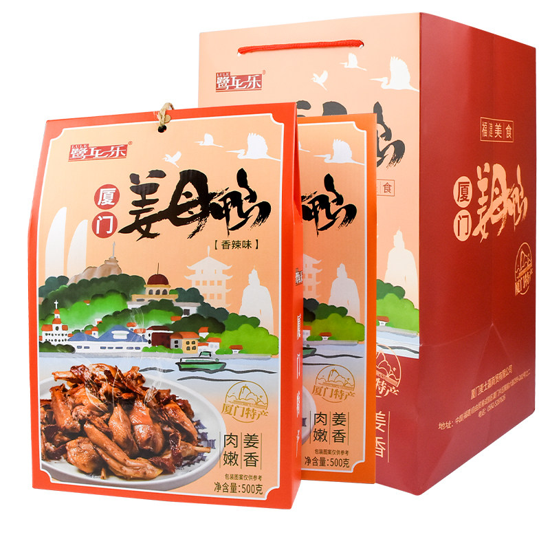 鹭乐姜母鸭熟食卤鸭酱鸭肉礼盒