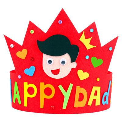 父亲节皇冠不织布帽子手工礼物