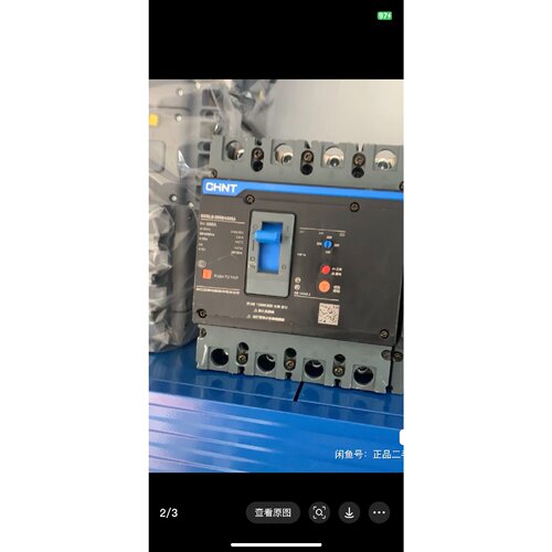 询价下单正泰NXMLE-250S/4300A漏电断路器，200A三相