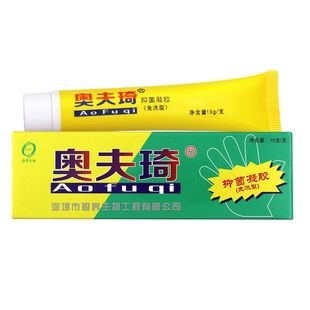 奥夫琦抑菌凝胶奥肤琦奥肤琪软膏奥夫奇乳膏脚脱皮裂口皮肤瘙痒