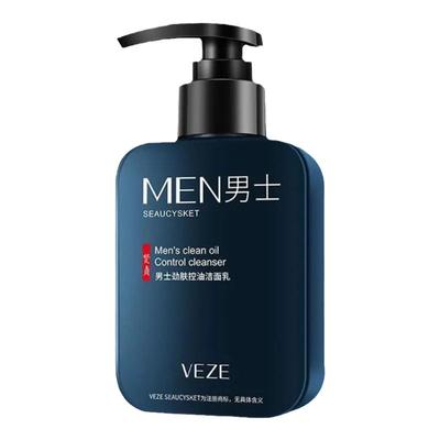 正品洗面奶男士专用清洁毛孔控油磨砂去角质去黑头护肤品洁面乳