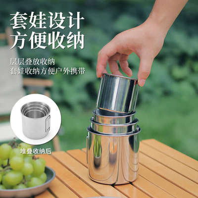 户外露营304不锈钢水杯野餐碗可折叠便携式套装咖啡杯子旅行茶杯