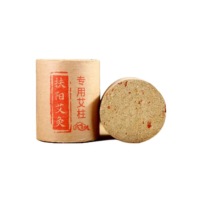 艾灸床艾柱3×4厘米扶阳透灸仪艾灸馆加粗整箱艾绒柱艾条艾叶