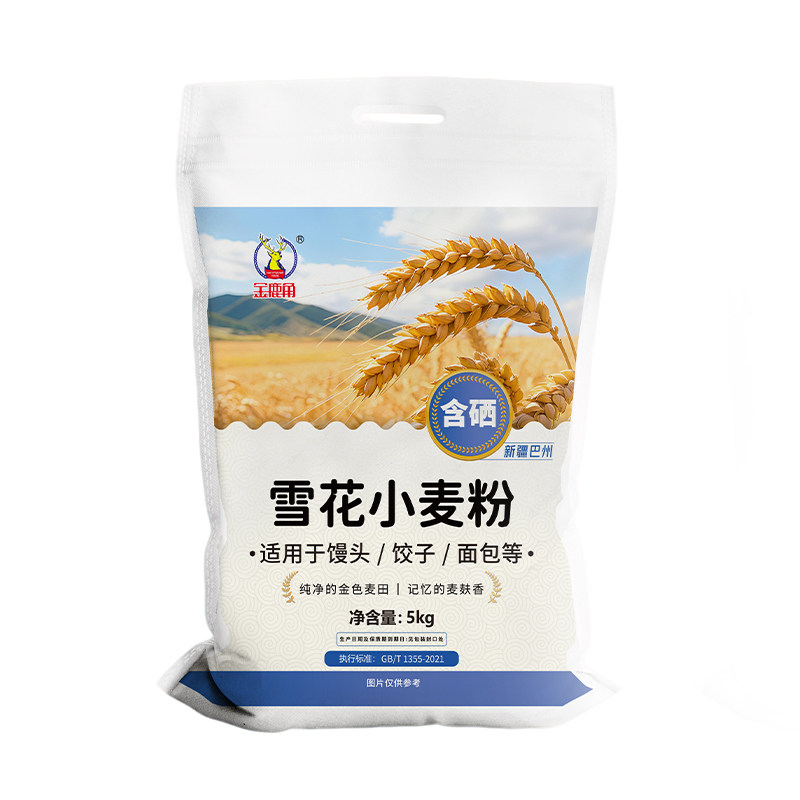 新疆含硒雪花粉5KG面粉