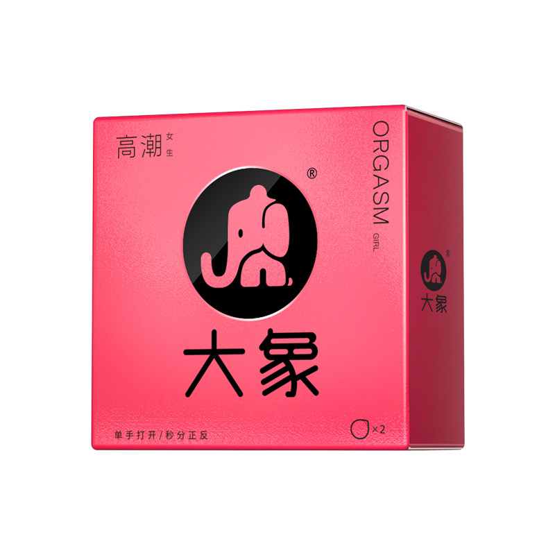 超薄玻尿酸大象003水润刺激