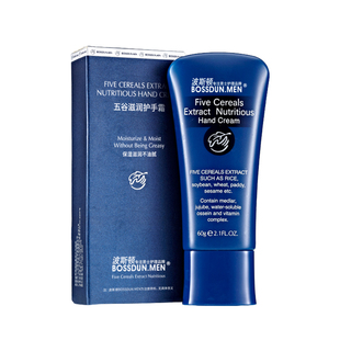 波斯顿护手霜男士补水保湿滋润修护防止干裂脱皮不油腻秋冬季专用