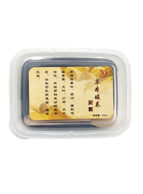 正品草本泥灸膏姜泥膏热敷宫暧关节腰膝美容院专用通用艾灸泥疗膏