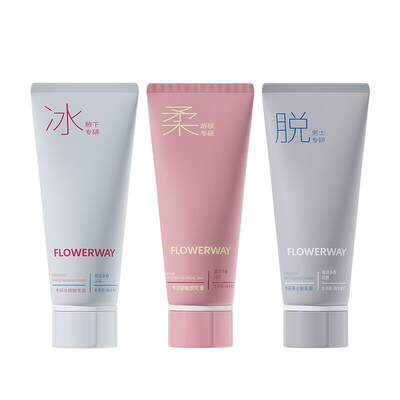 FLOWERWAY脱毛膏去腋毛手毛腿毛
